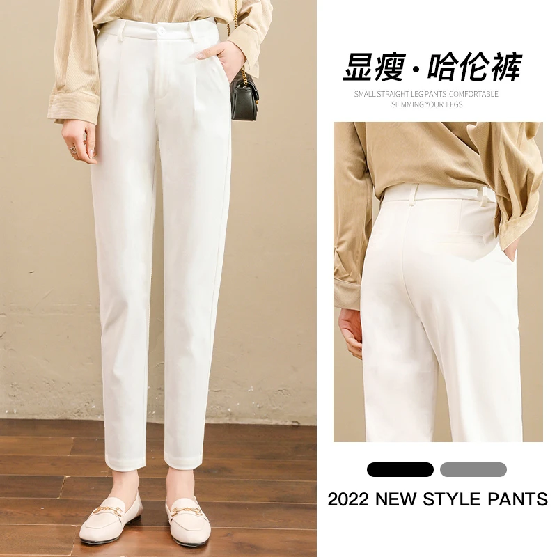 白色西装裤女春秋新款九分直筒高腰小个子休闲百搭垂感小脚哈伦裤
