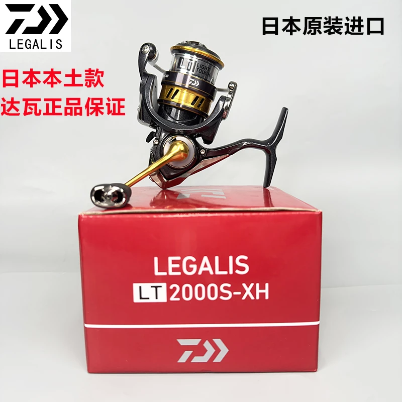 DAIWA/达亿瓦LEGALIS LT纺车轮路亚鱼线轮海钓轮金属渔轮