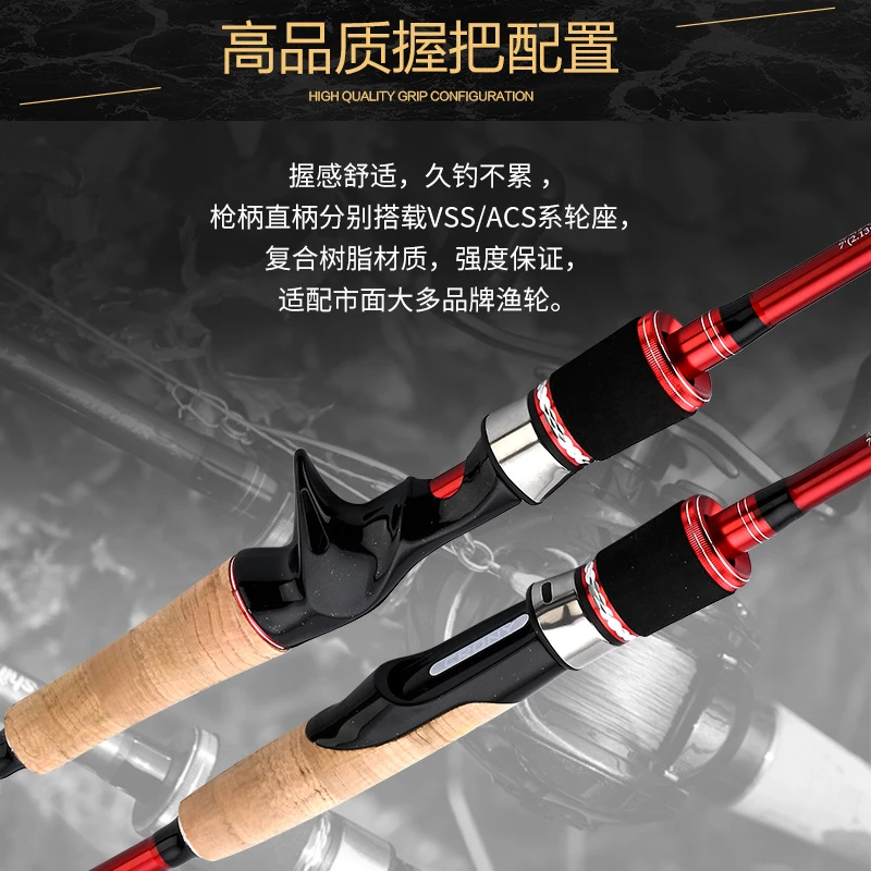清仓科尼怒斩二代翘嘴远投海钓鲈鱼杆枪柄直柄路亚竿