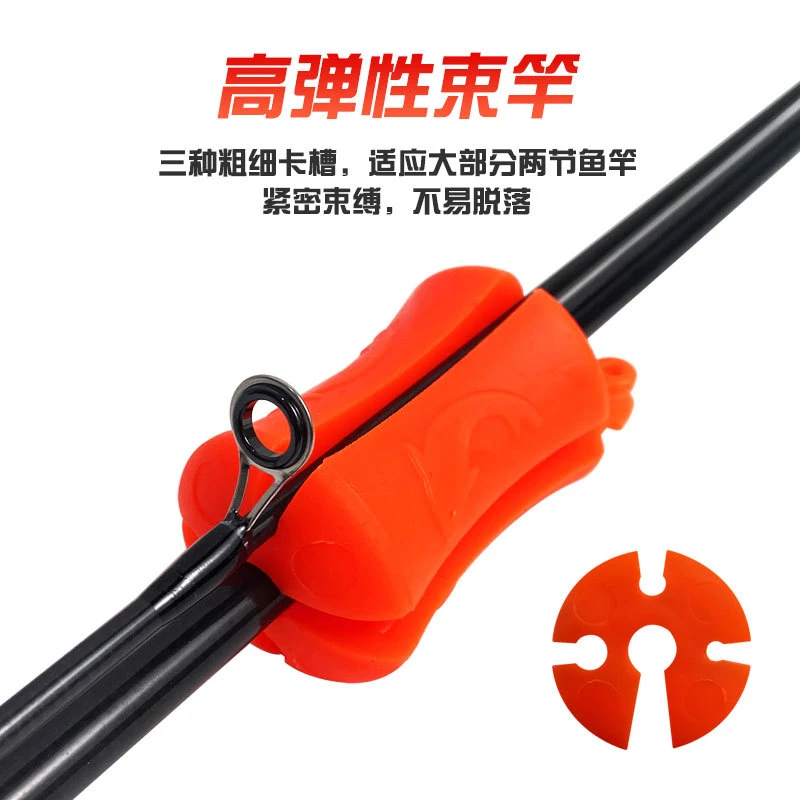 FKC束竿球路亚竿束竿器束竿带护杆路亚装备路亚配件拔杆神器耐磨