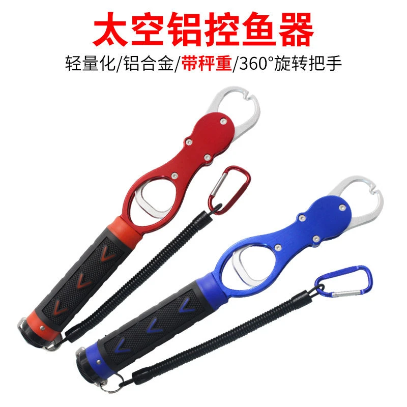 FKC铝合金多功能轻量化路亚钳钓鱼钳控鱼器夹鱼器取钩摘钩海钓