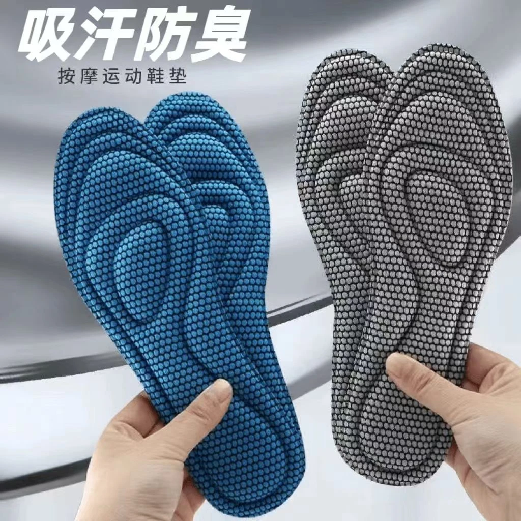 鞋垫超软垫吸汗防臭舒适运动久站不累加厚防臭运动跑步秋季男女款