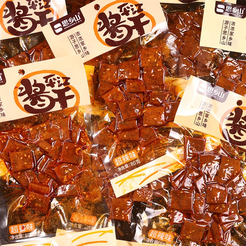 思乡山平江酱干湖南特产豆干小吃香辣豆干80g/包麻辣休闲辣味零食