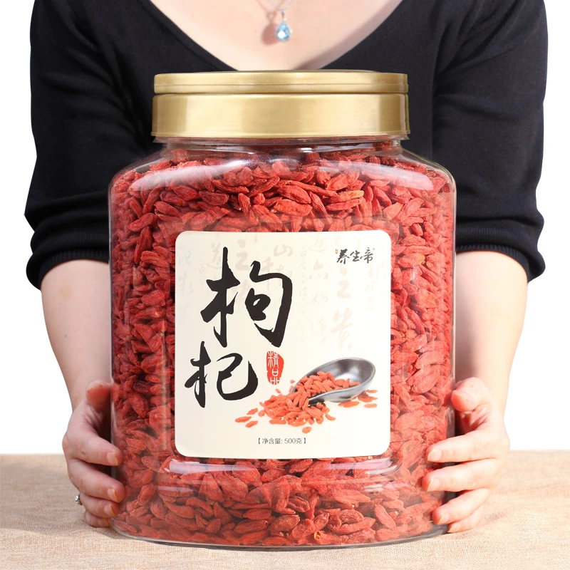 美生帝【主播补贴】枸杞子苟杞枸杞茶泡茶天然枸杞罐装红枸杞500g
