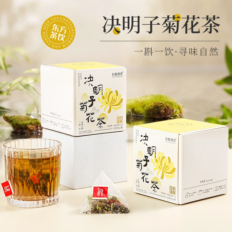 养生帝菊花决明子茶枸杞金银花熬夜养生茶桂花肝茶花草茶6g10包