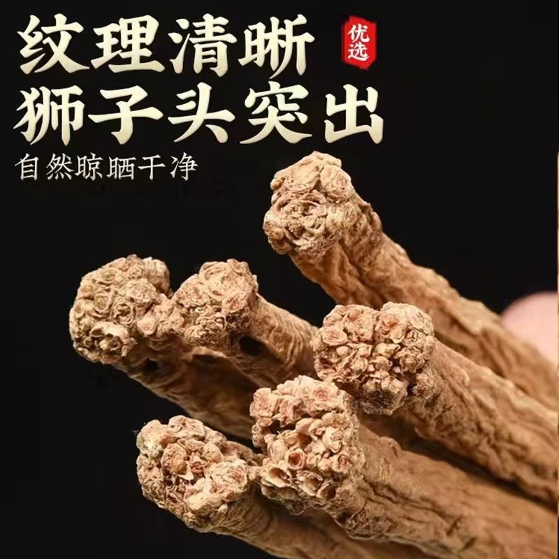 养生帝党参新货甘肃产地党参条干货整条党参无硫批发煲汤500g100g