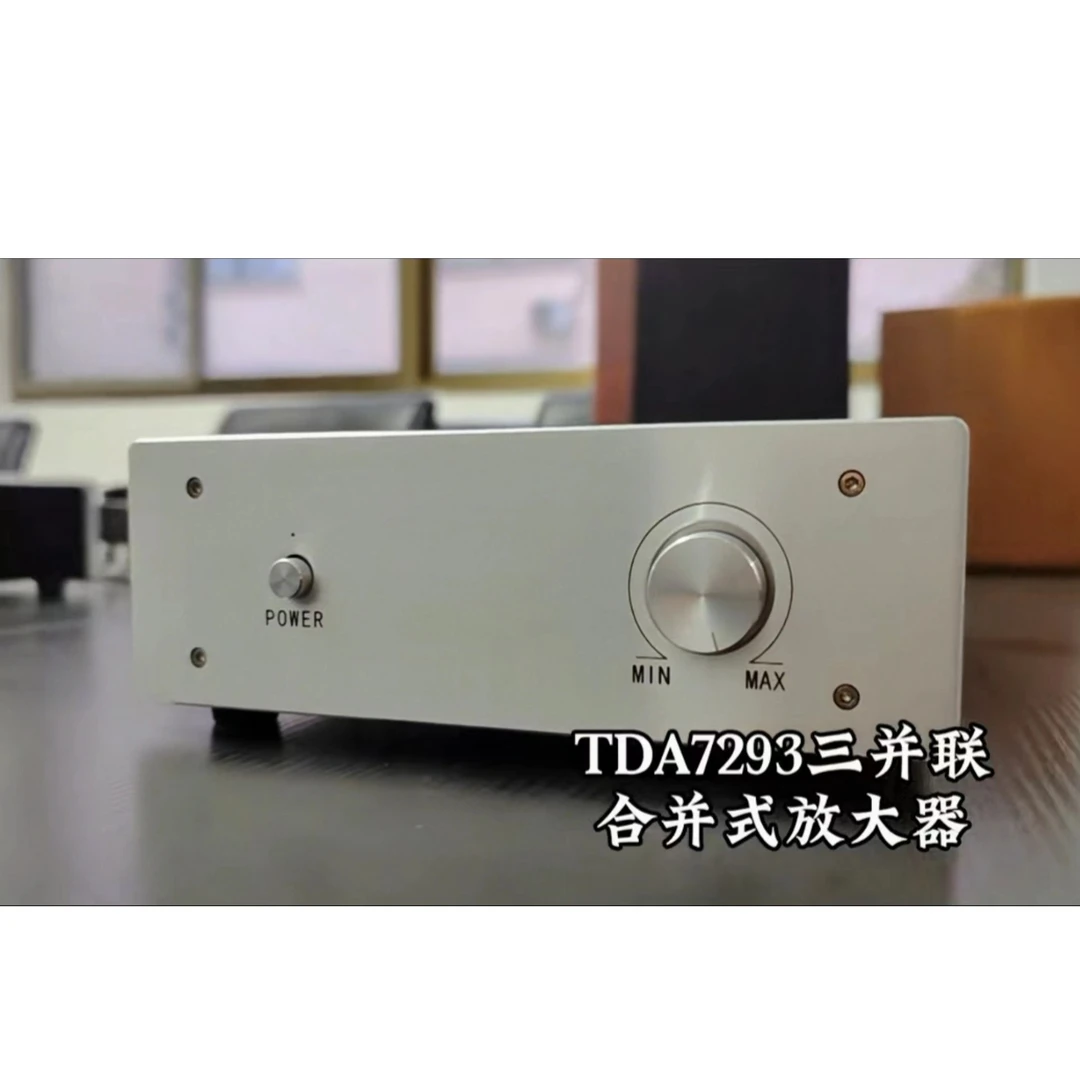 TDA7293三并联合并式功放整机，双100W功率，老虎180专业设计