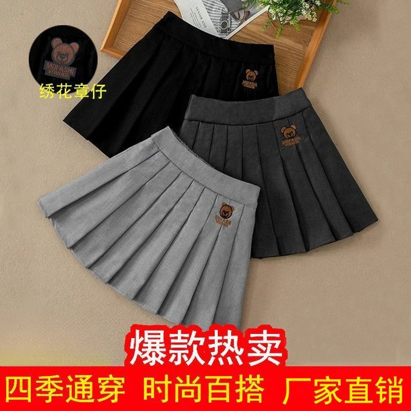女童秋冬2023新款半身裙中大童学院风JK百褶裤裙小女孩百搭短裙子