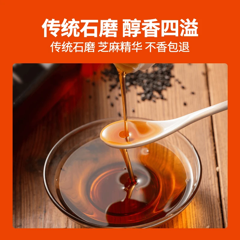 【纯福利】自家小磨香油500ml白芝麻醇香纯芝麻家用凉拌菜火锅油碟