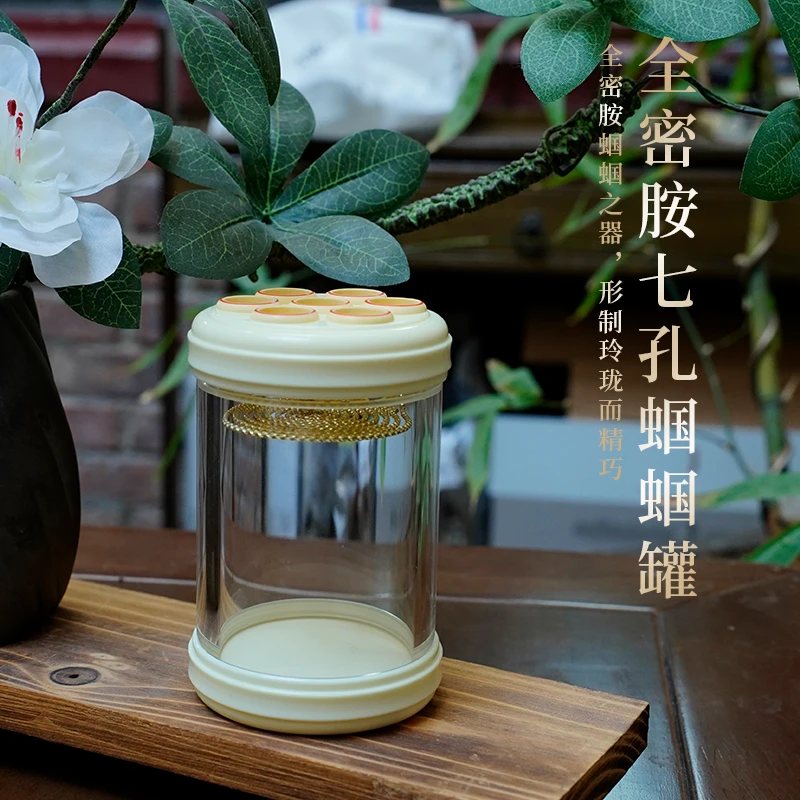 【鸣烜】全密胺七孔蝈蝈罐