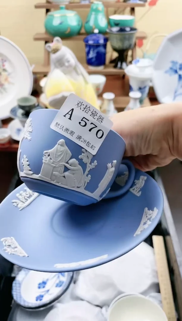 【闪购商品】570==============