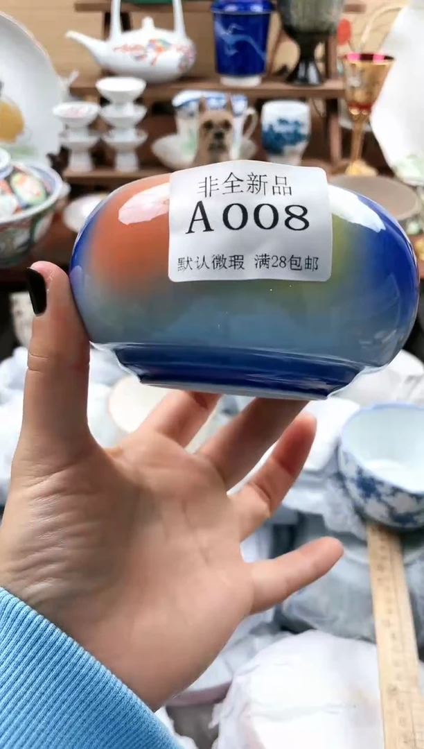 【闪购商品】008==============