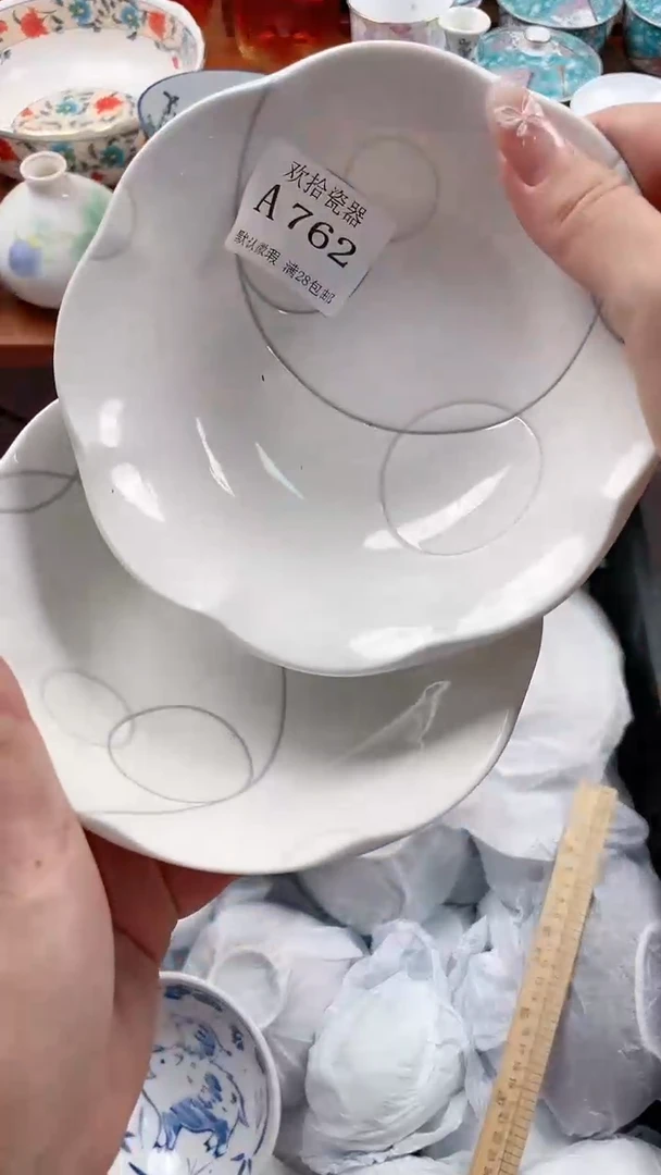 【闪购商品】762==============