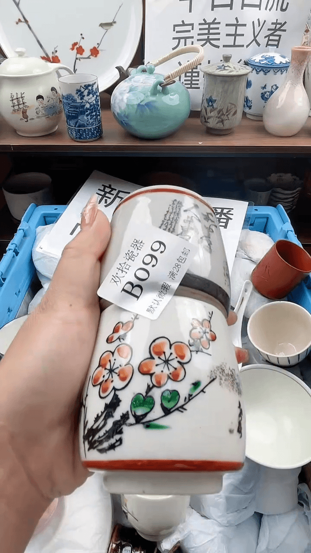 【闪购商品】摆件099==============