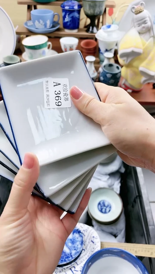 【闪购商品】369==============