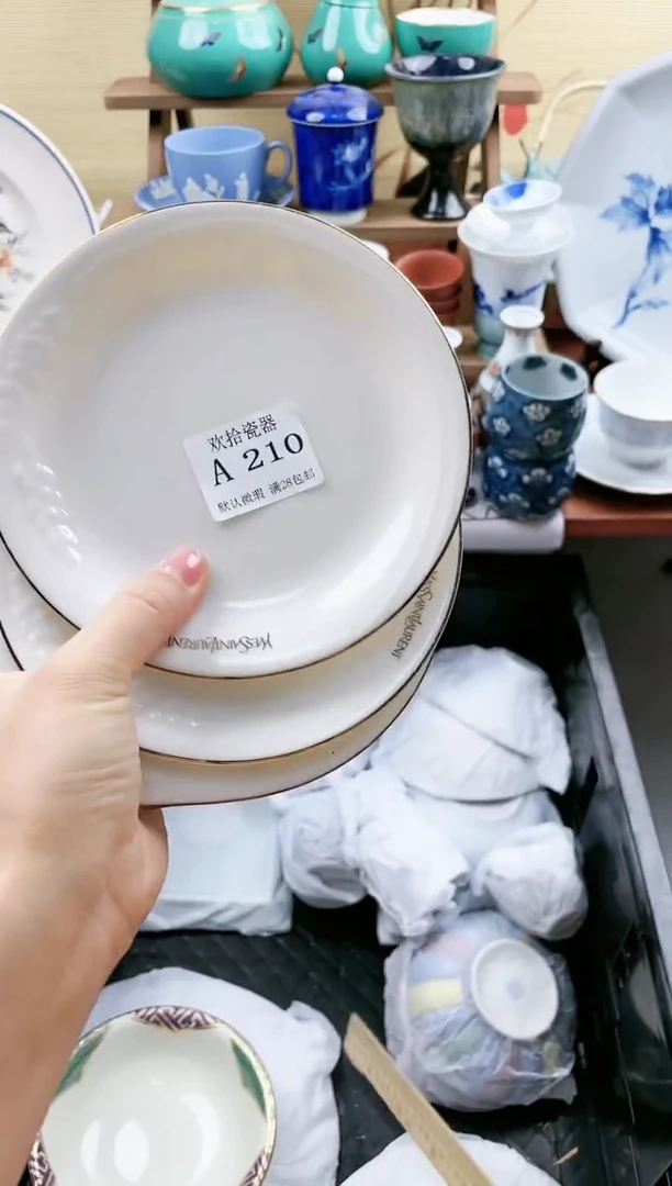 【闪购商品】210==============