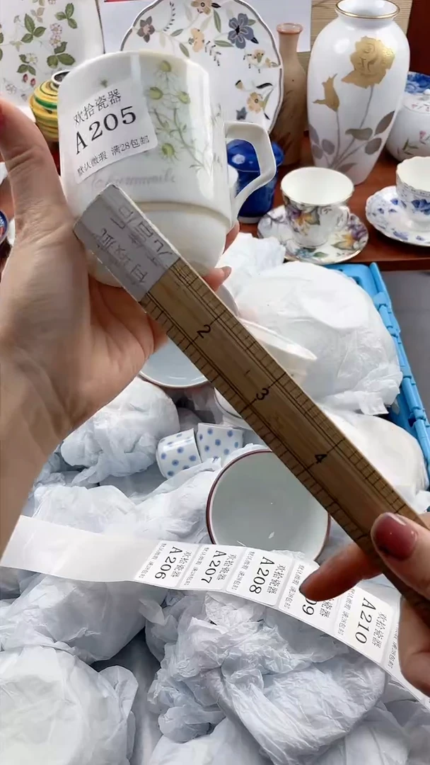 【闪购商品】205==============