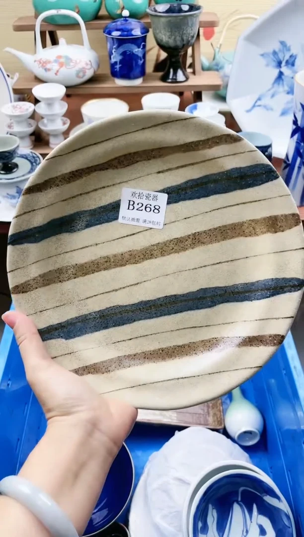 【闪购商品】268==============