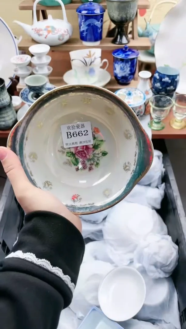 【闪购商品】662==============