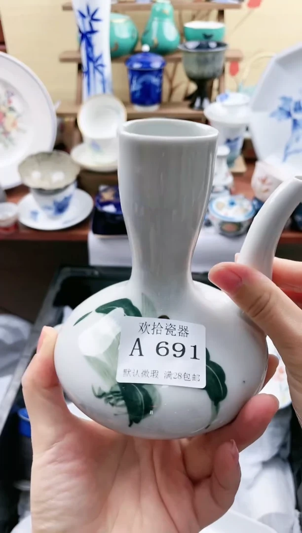 【闪购商品】691==============