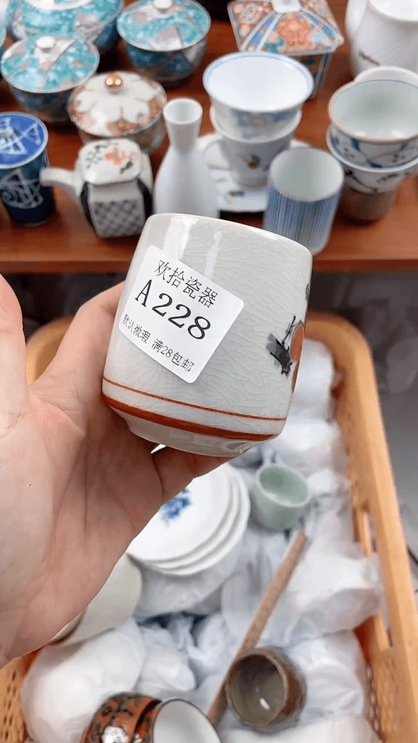 【闪购商品】摆件228==============