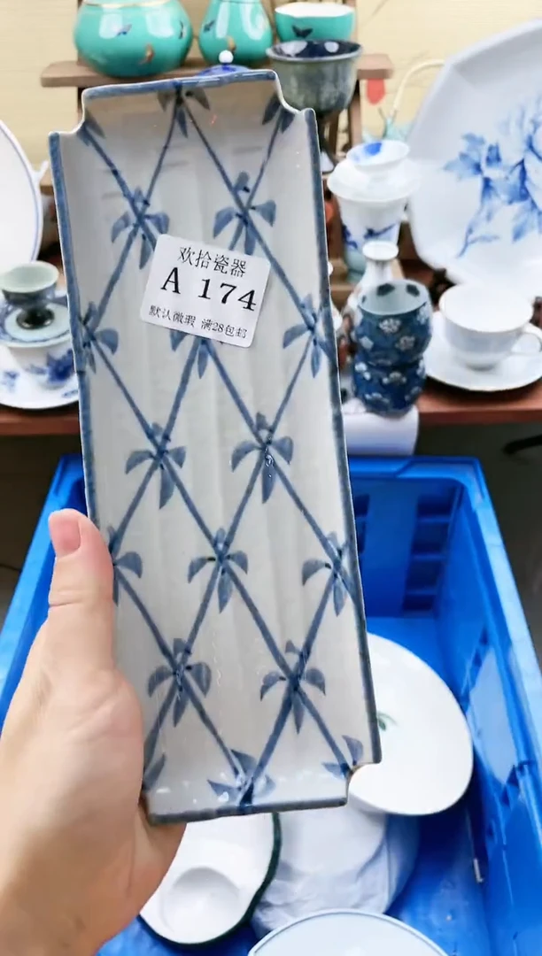 【闪购商品】174==============
