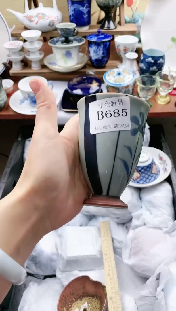 【闪购商品】685==============