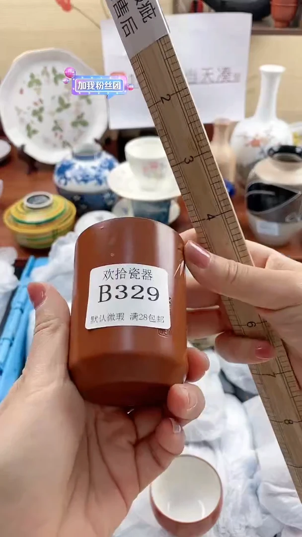 【闪购商品】329==============