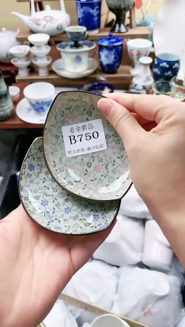 【闪购商品】750==============