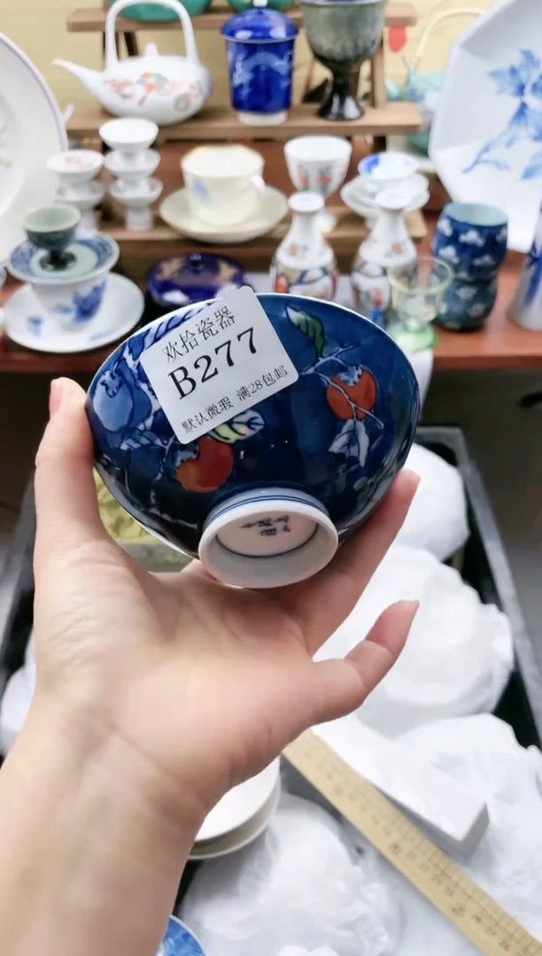 【闪购商品】277==============