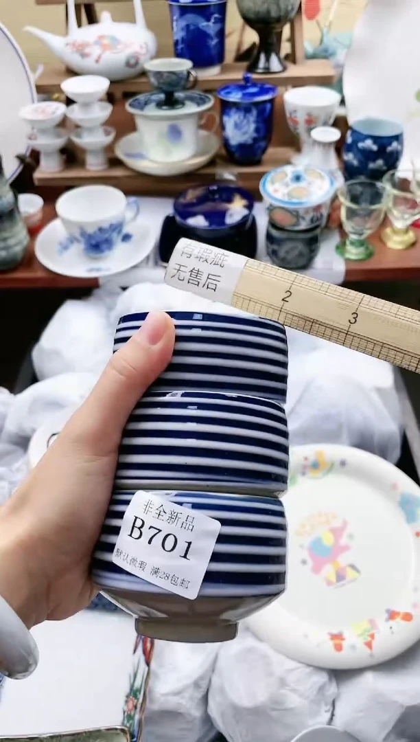 【闪购商品】701==============