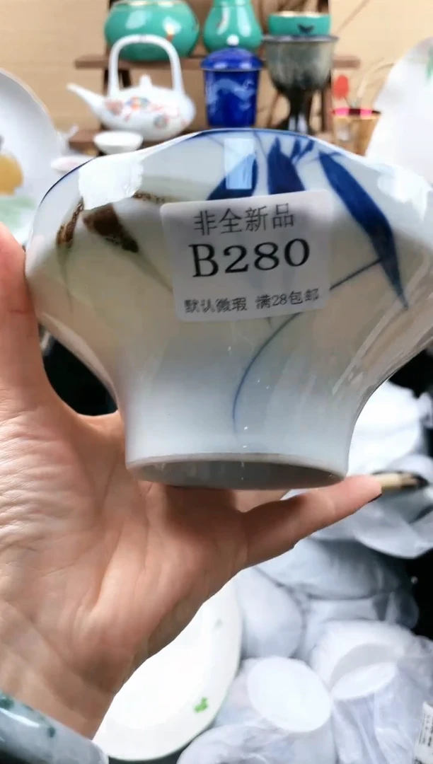 【闪购商品】280==============