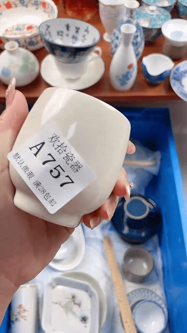 【闪购商品】757==============