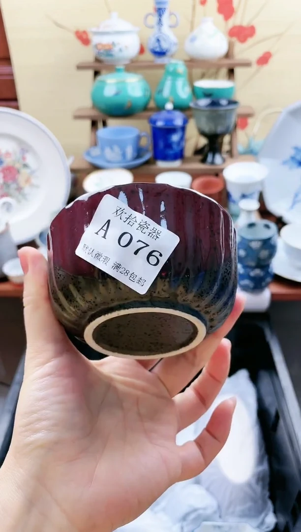 【闪购商品】076==============
