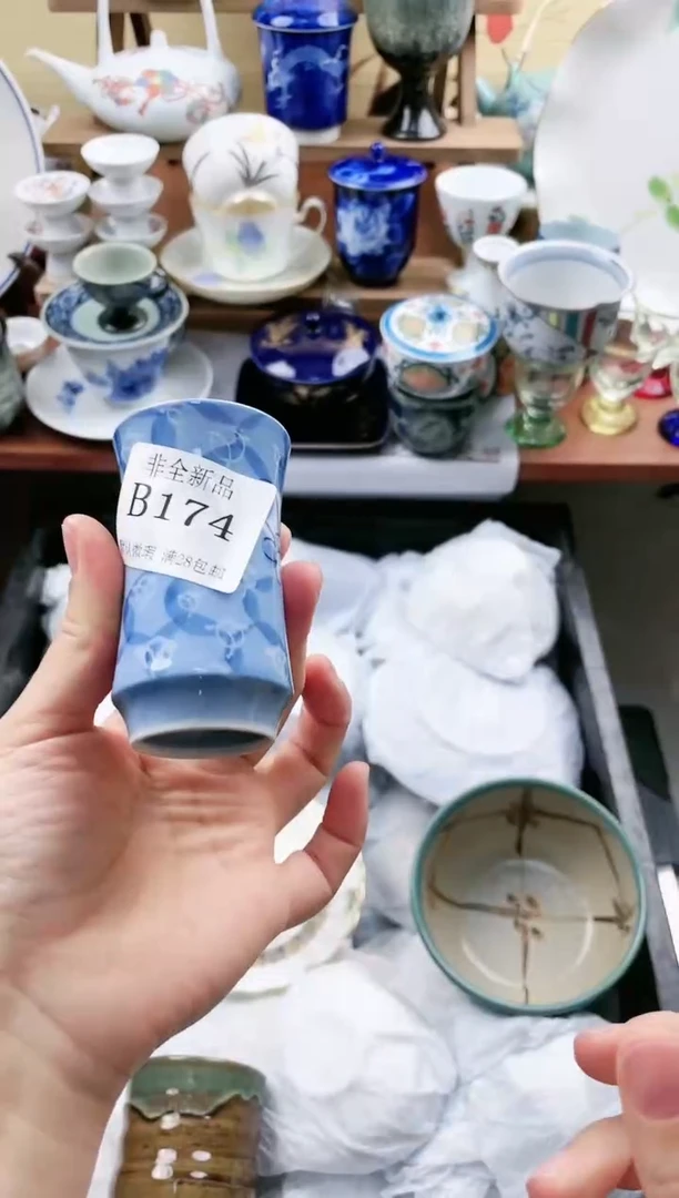 【闪购商品】174==============