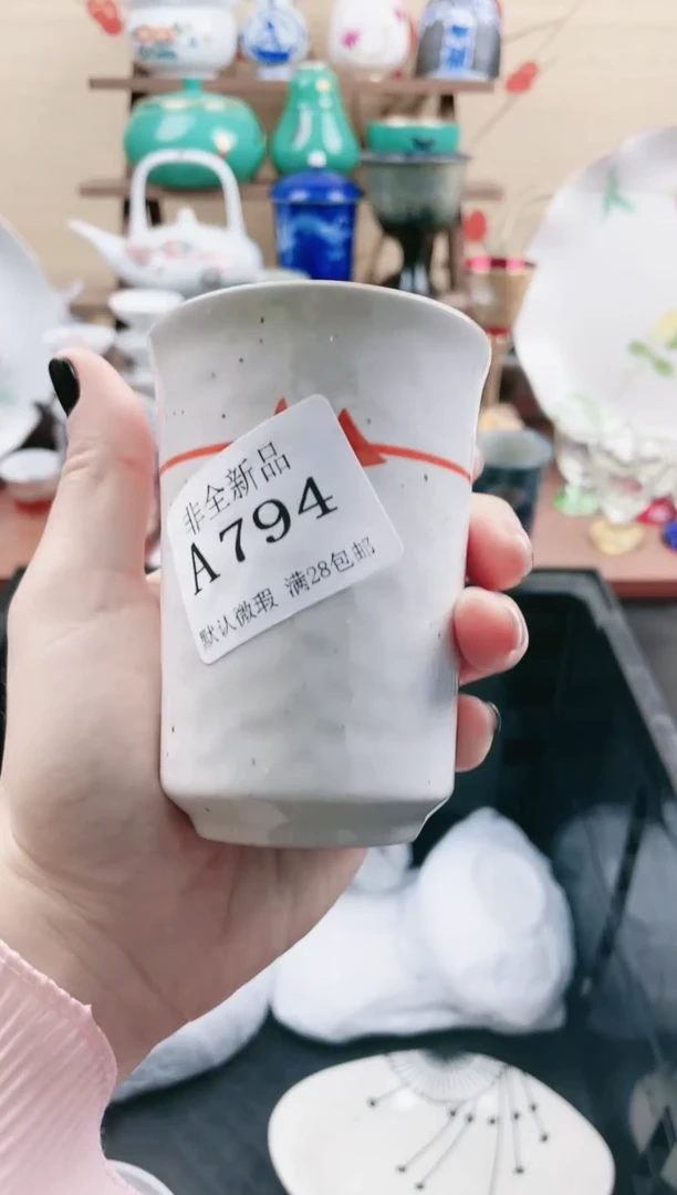 【闪购商品】794==============