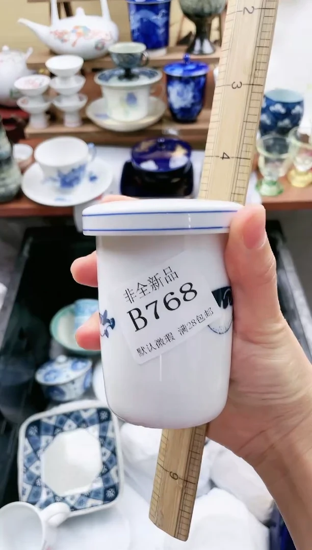 【闪购商品】768==============