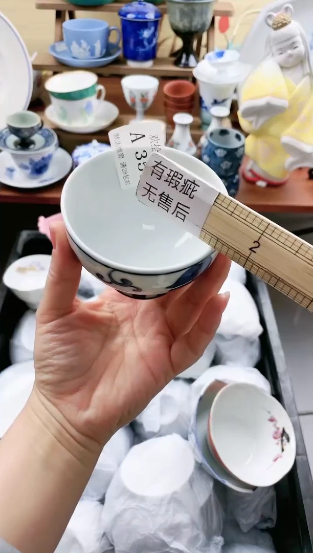 【闪购商品】356==============