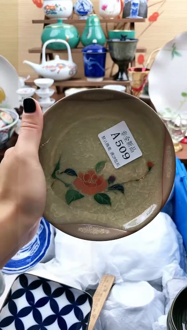 【闪购商品】509==============