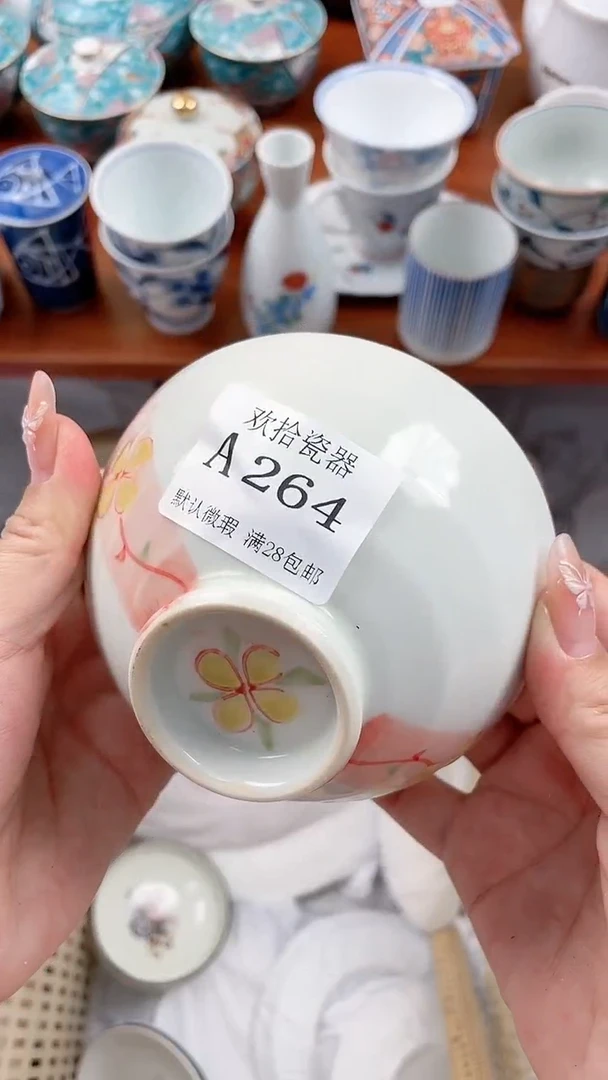 【闪购商品】摆件264==============