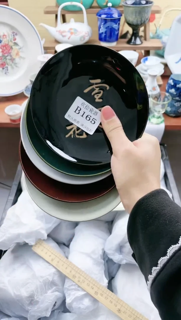 【闪购商品】165==============