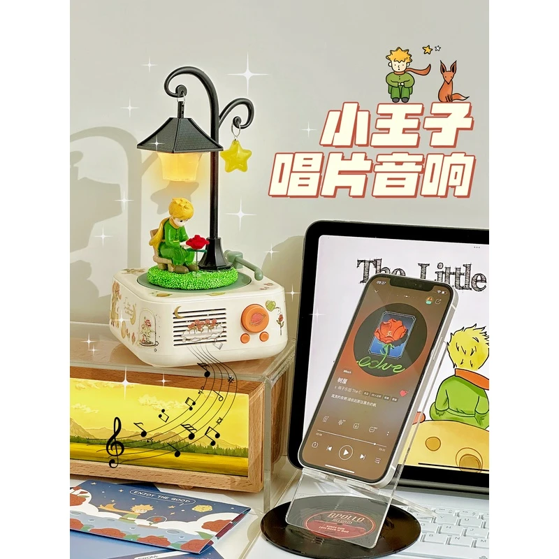 王子小音响生日礼物女生送闺蜜男女友朋友结婚乔迁实用18岁成人礼