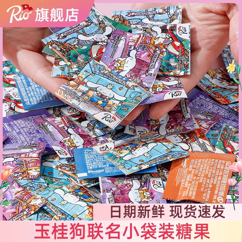 Rio薄荷糖 玉桂狗联名高颜值糖果小袋装零食学生多口味混合
