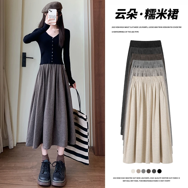 醉梓菡糯米裙黑色a字裙女秋季新款高腰显瘦气质百搭中长款半身裙