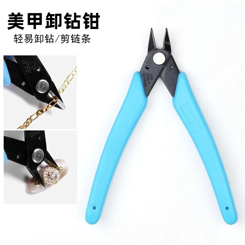 鹰嘴卸钻钳省力剪钻钳链条修脚指甲沟炎专用去死皮美甲工具修脚刀