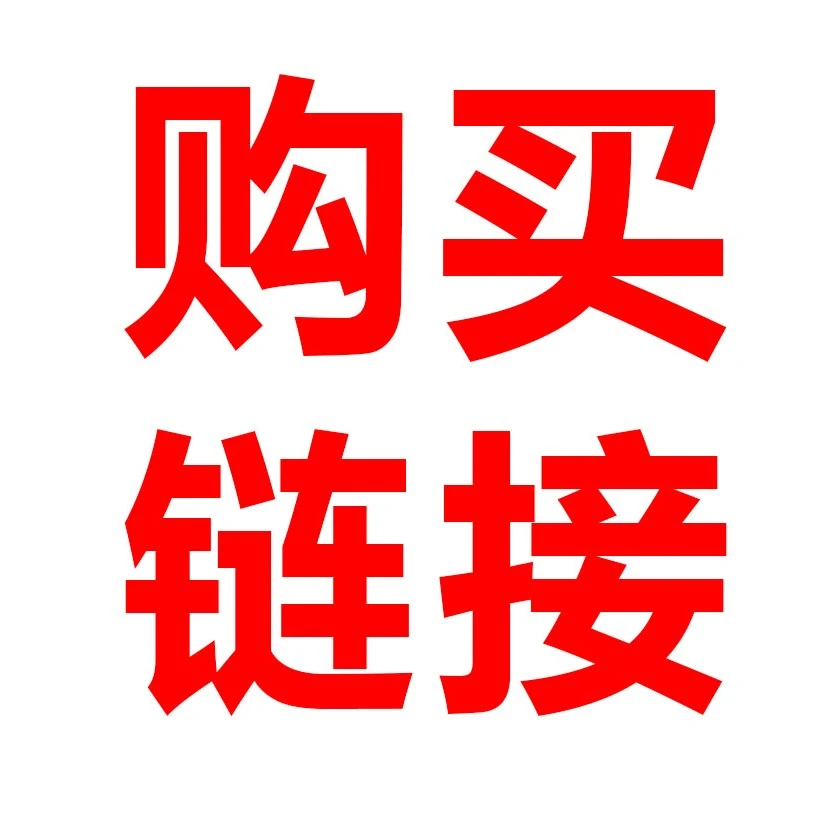 专拍链接 保真钱币 闻德评级 包到代