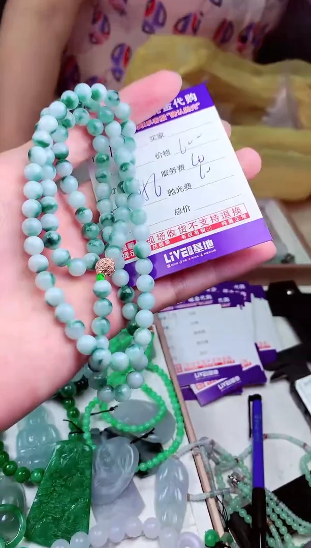 【闪购商品】定制翡翠未镶嵌翡翠毛货定制 不支持退换