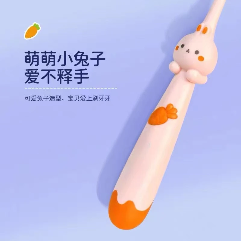 宝宝专用超软毛小兔子牙刷卡通萌趣便携设计女童女孩家用护龈