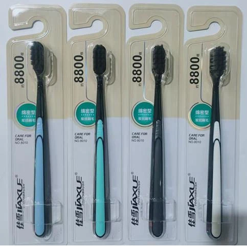 佳雪牙刷8010 绵密型黑炭丝软毛 高密