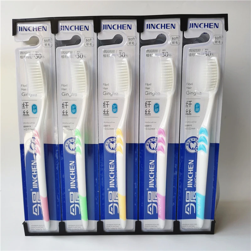 包邮商超特价供货今晨2103纤丝护龈超细软毛护龈健齿防护牙刷